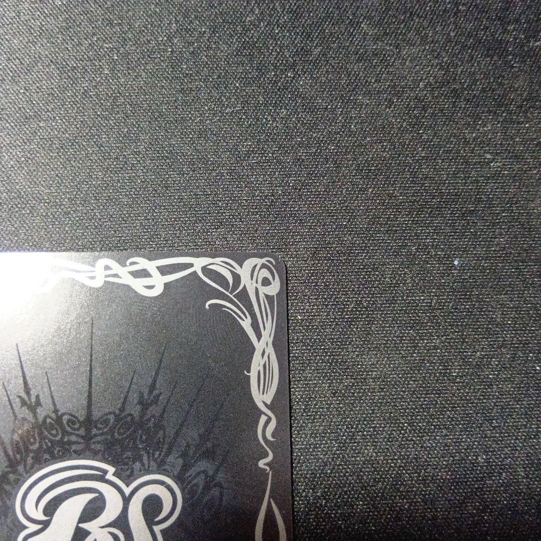 バトルスピリッツ　メテオヴルムxv　シークレット