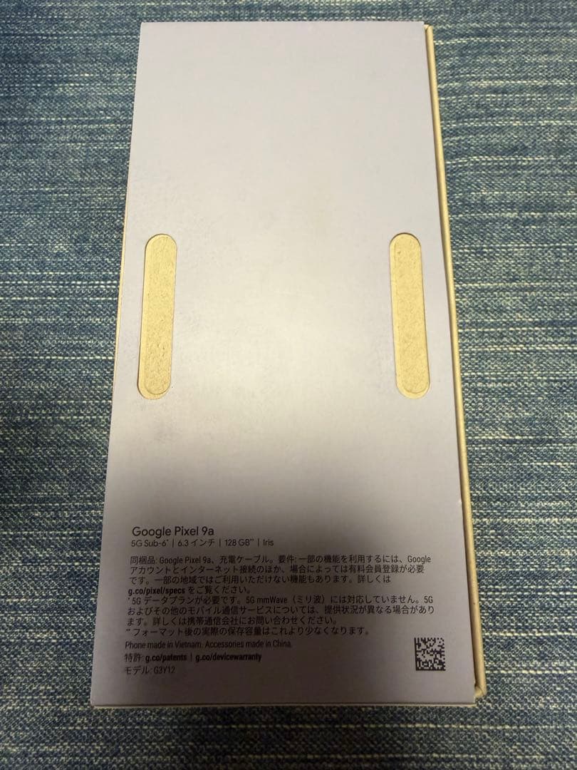 Google Pixel 9a 128GB パープル　新品未使用