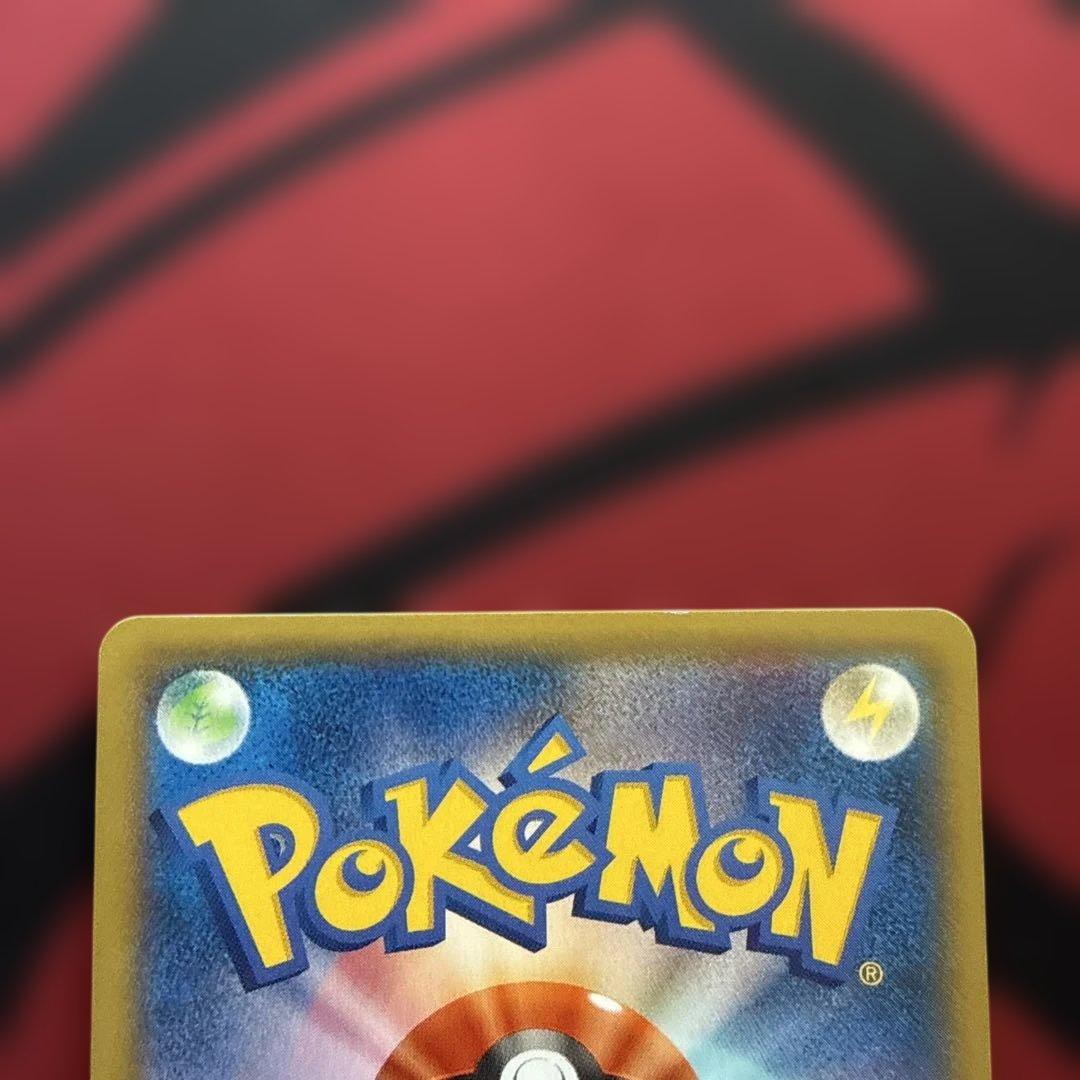 エネルギーつけかえ　UR xyシリーズ