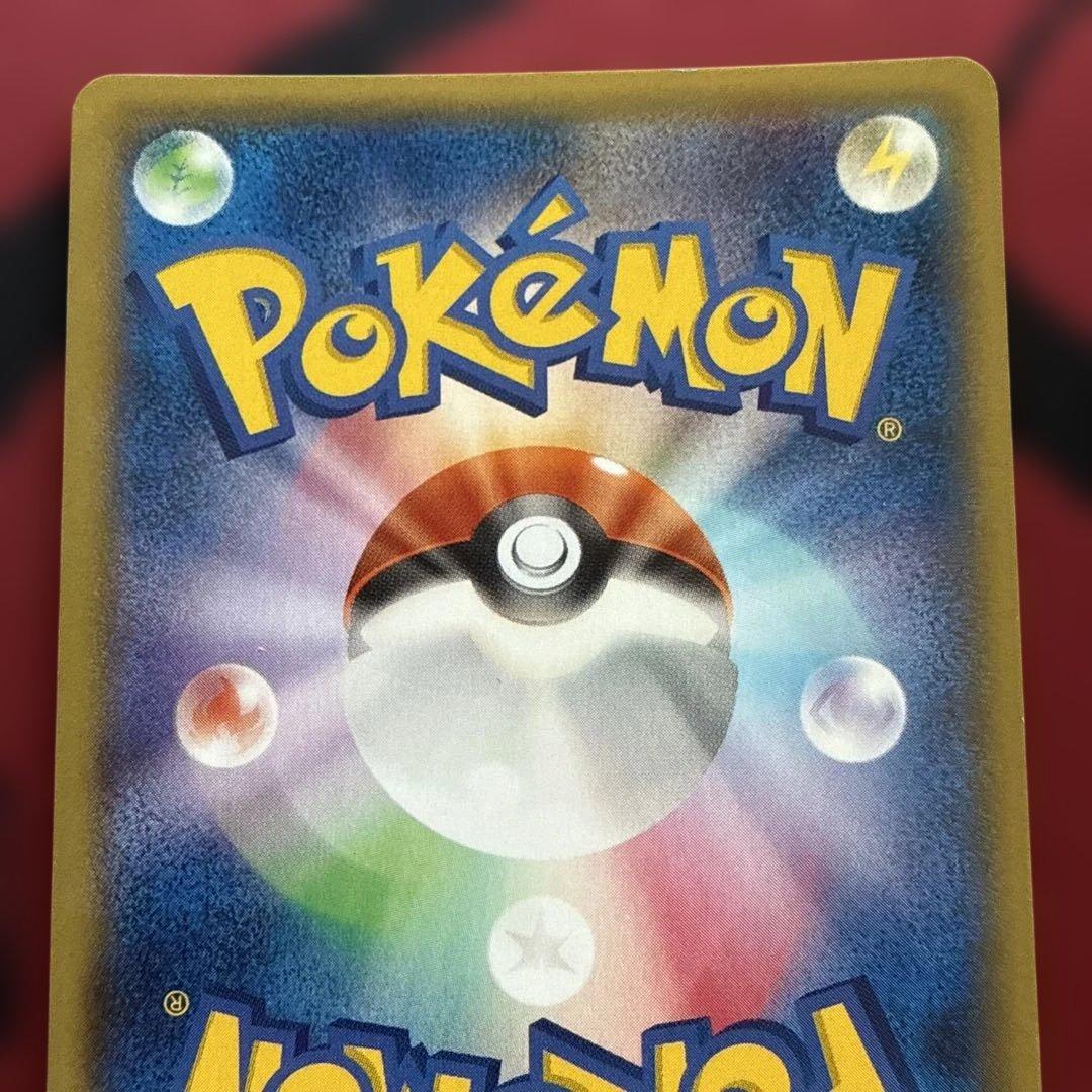 エネルギーつけかえ　UR xyシリーズ