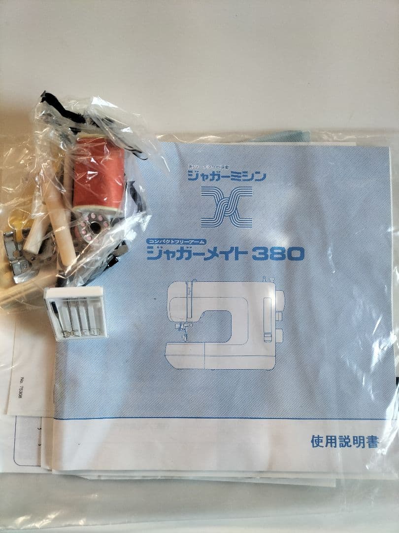ジャガーメイト380ミシン