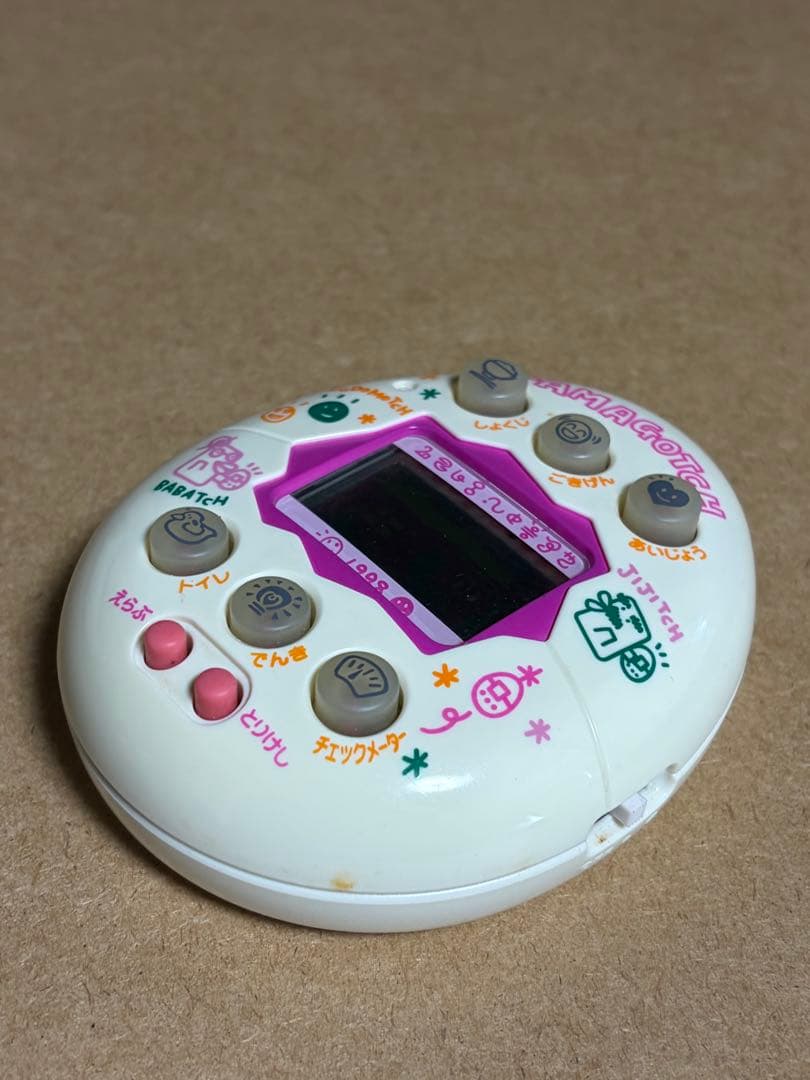 動作品 やさしいたまごっち ホワイト たまごっち 説明書