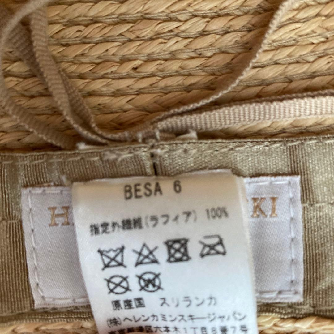 Helen Kaminski ヘレンカミンスキー BESA 6 ハット