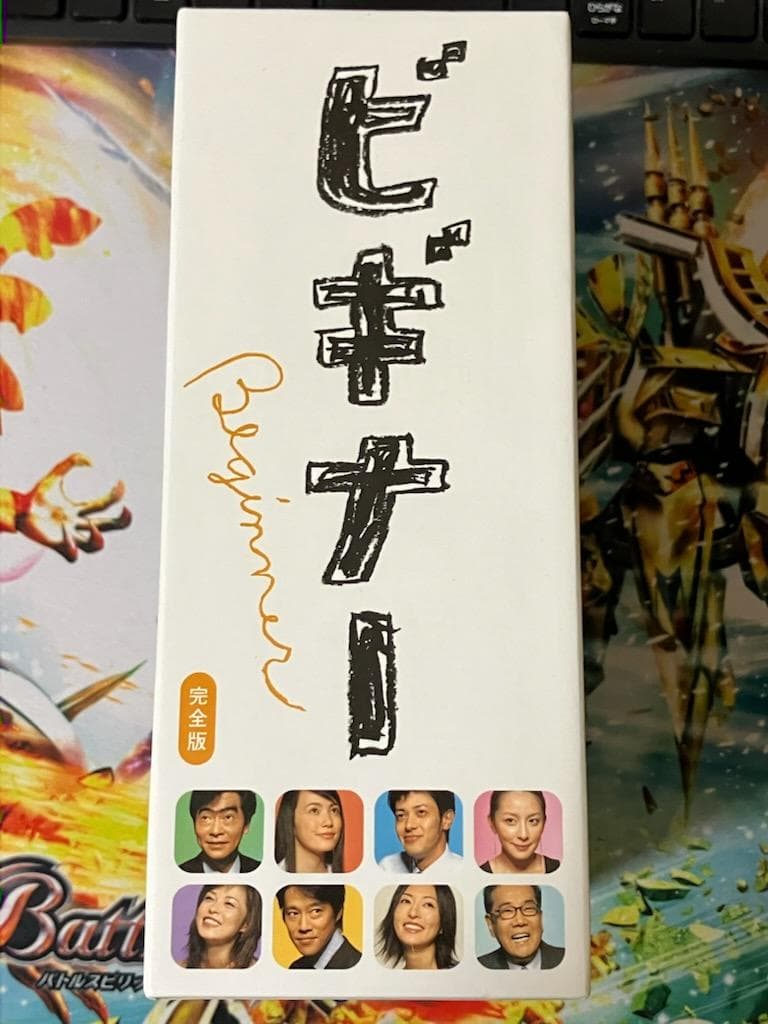 kazu　ビギナー 完全版 DVD-BOX　シミ等の汚れあり