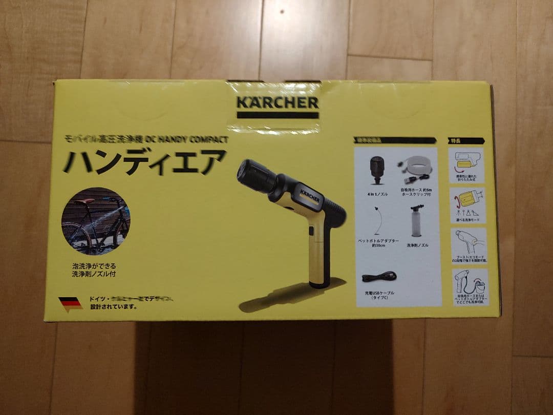 ケルヒャー ハンディエア KARCHER OC Handy Compact