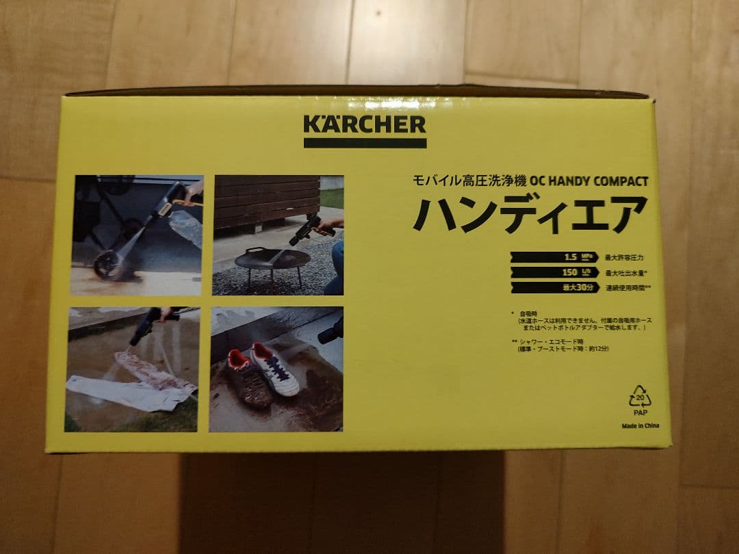ケルヒャー ハンディエア KARCHER OC Handy Compact