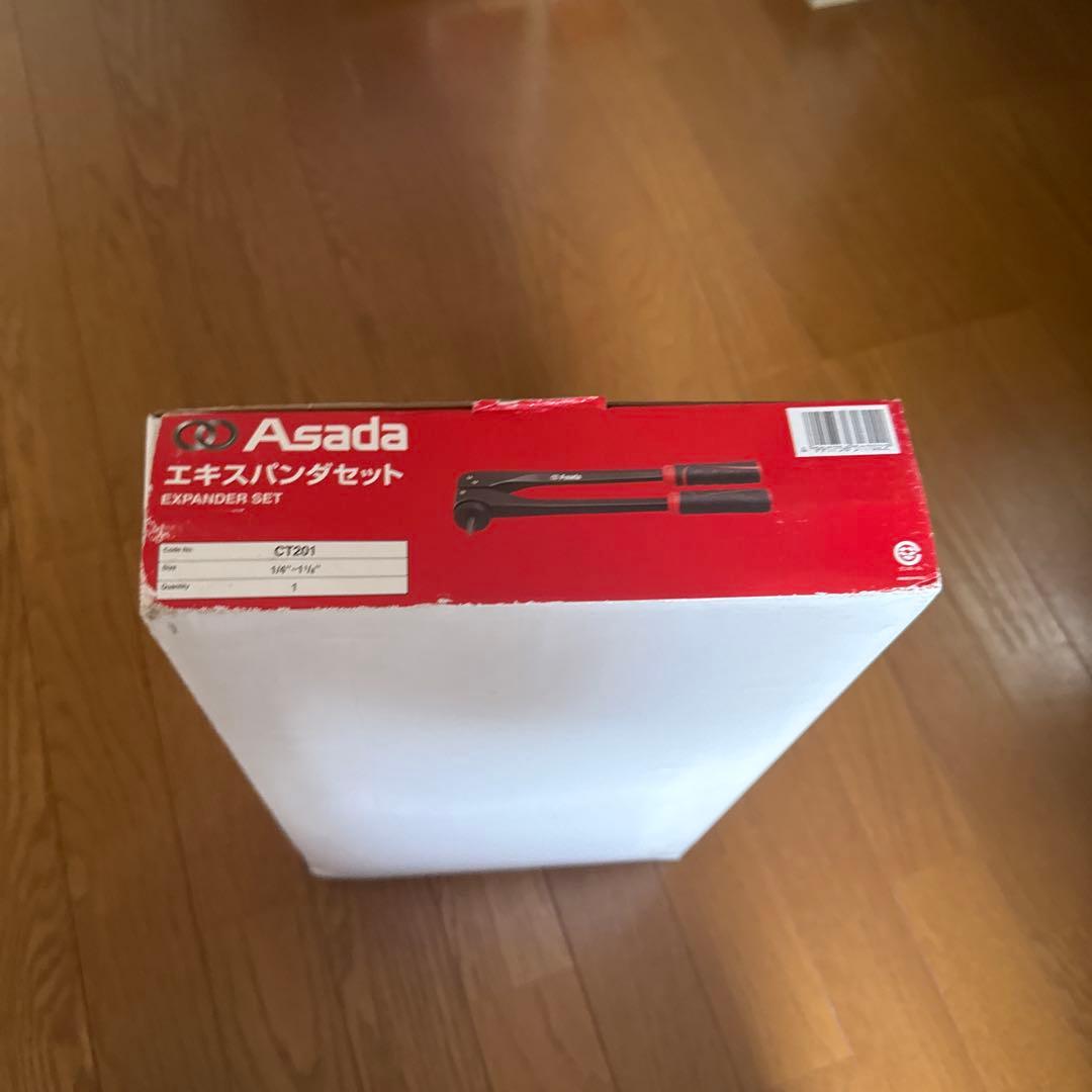Ａｓａｄａ　エキスパンダＡセット