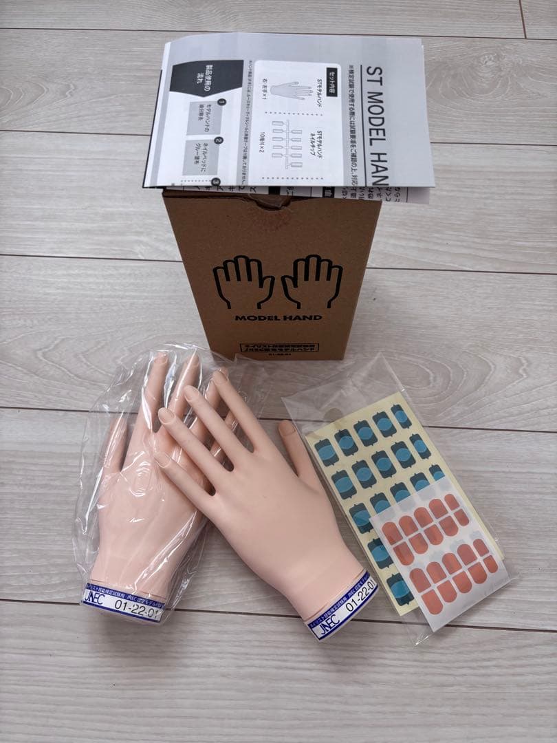 ネイリスト検定 JNA STモデルハンド セット