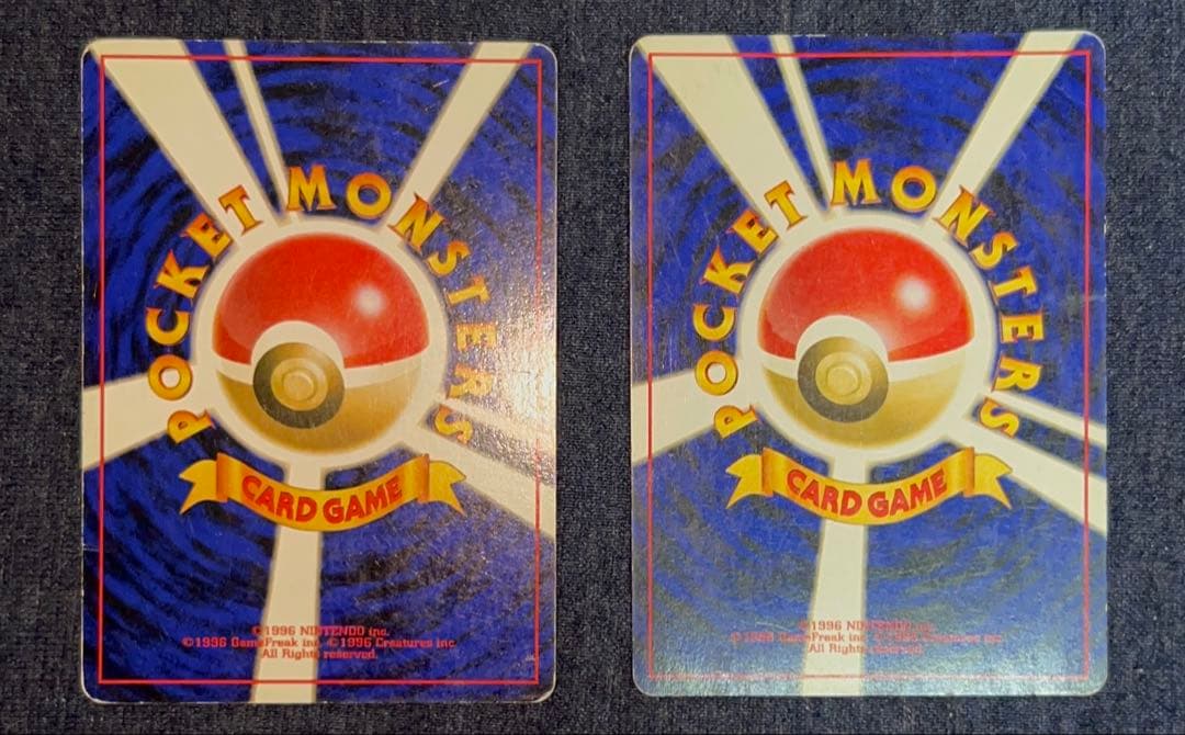 旧裏 キラカード 10枚 まとめ売り