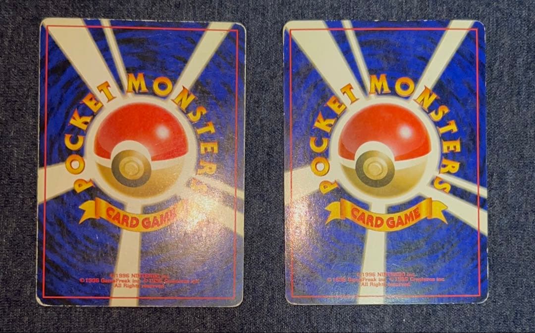 旧裏 キラカード 10枚 まとめ売り