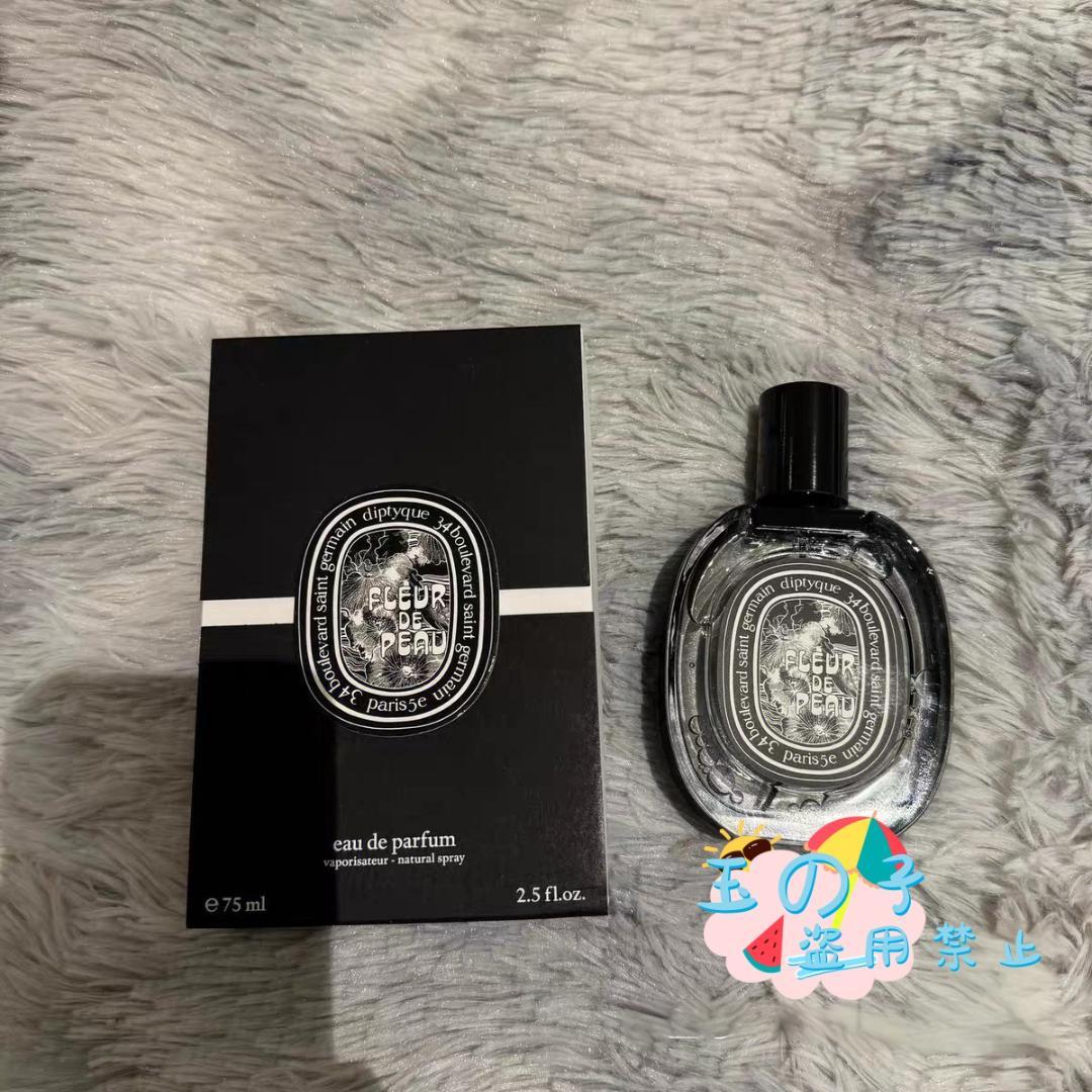 新品未開封 ディプティック フルールドゥポー EDP 75mlB21