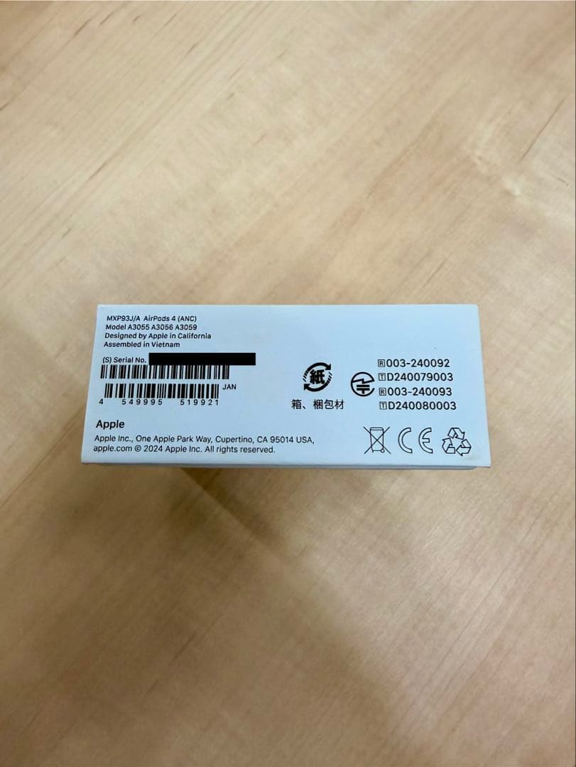 AirPods 4（アクティブノイズキャンセリング有）MXP93J/A