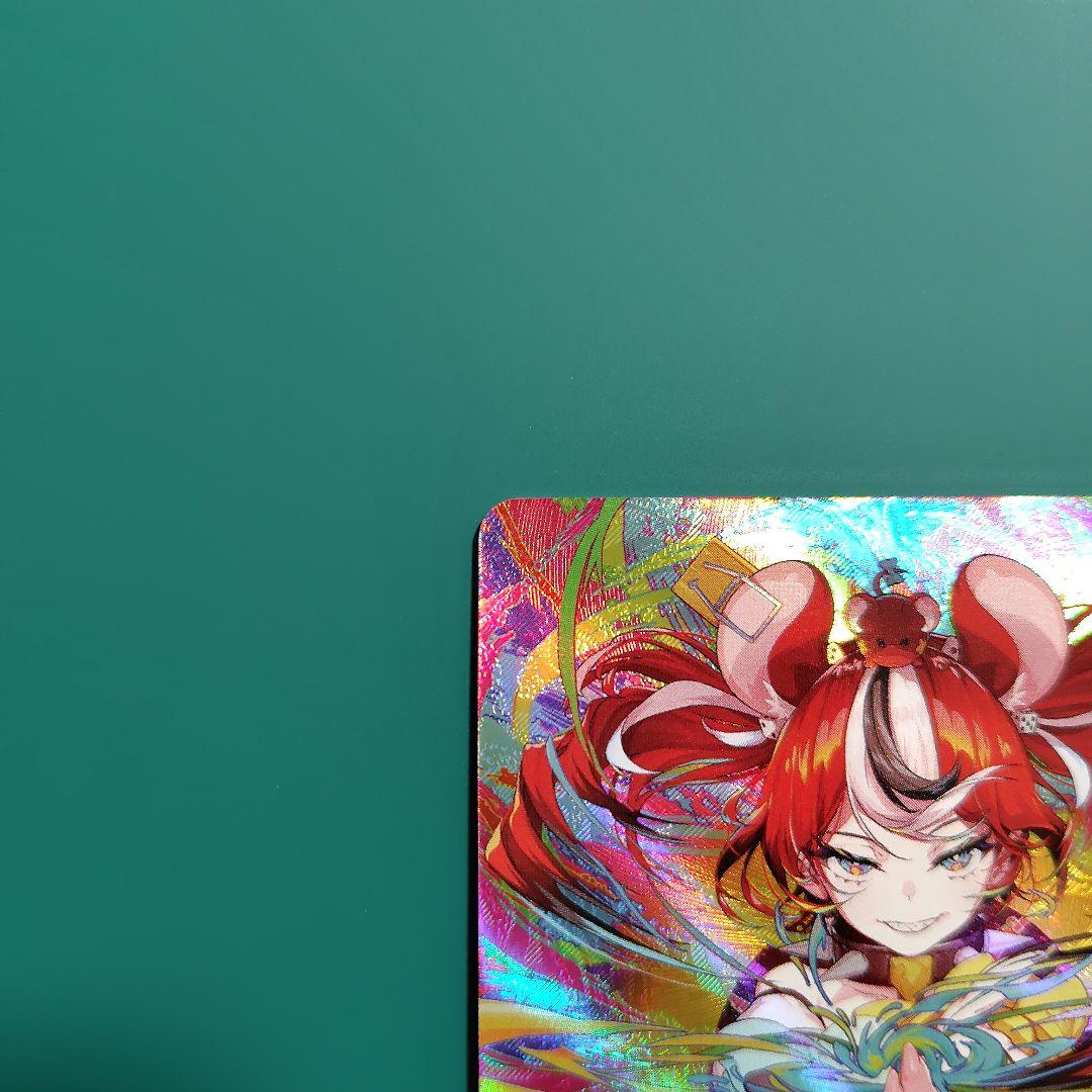 hBP06-005 ハコス・ベールズ OUR