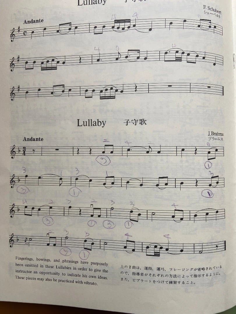 SUZUKI VIOLIN SCHOOL VOL .1〜7