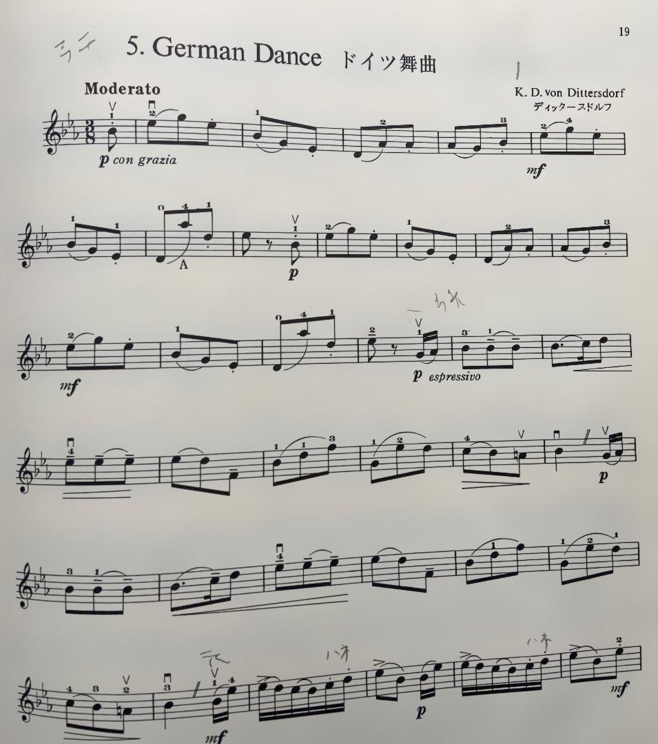 SUZUKI VIOLIN SCHOOL VOL .1〜7