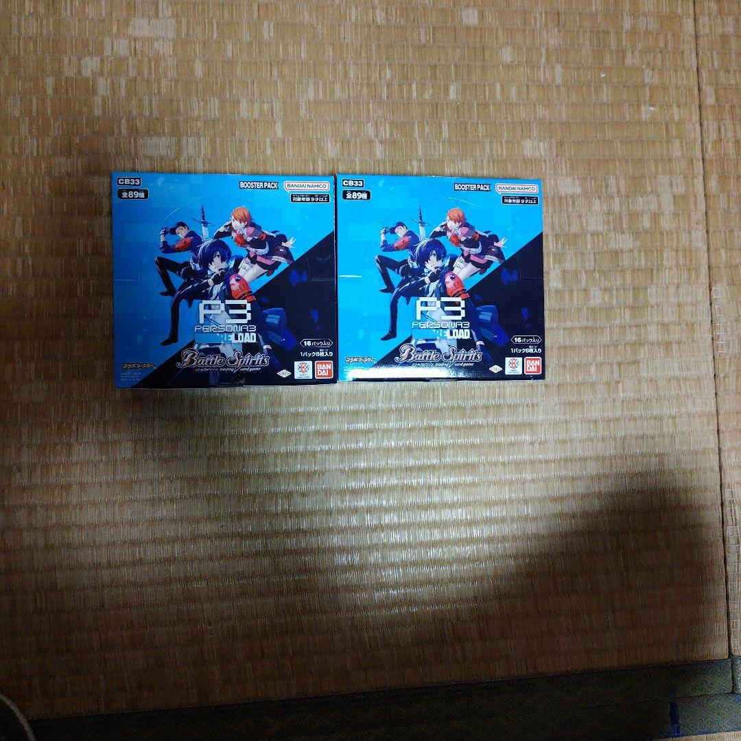 バトルスピリッツ コラボブースター ペルソナ3 リロード 未開封2box