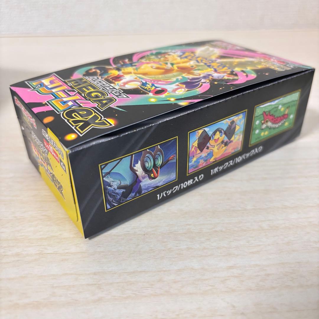 ハイクラスパック MEGAドリームex BOX