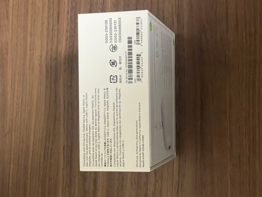 【未開封】MTJV3J/A AirPods Pro (第2世代) MagSafe