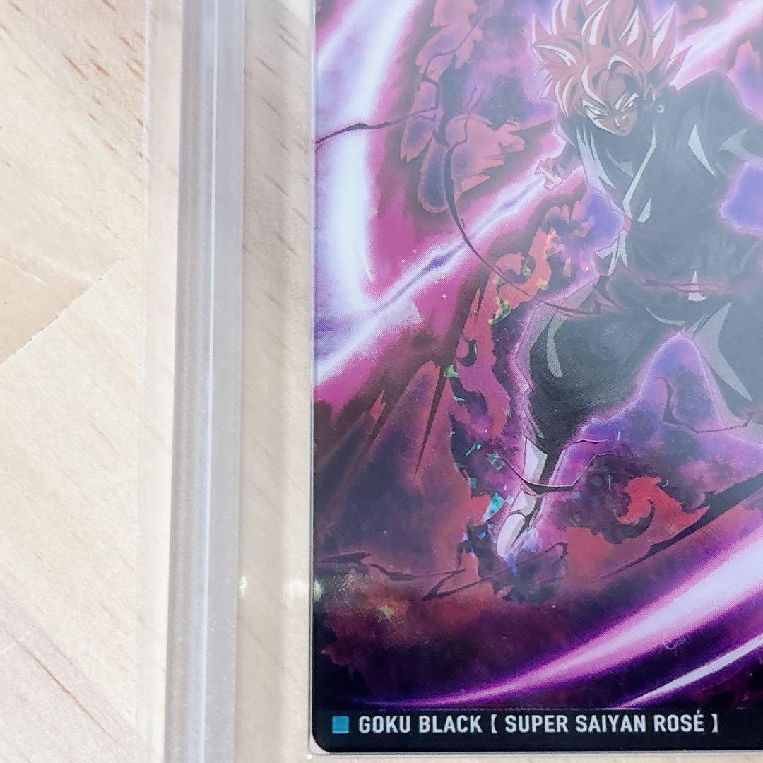ドラゴンボール超 ゴクウブラック 超サイヤ人ロゼ カード ARS10+ 鑑定書付