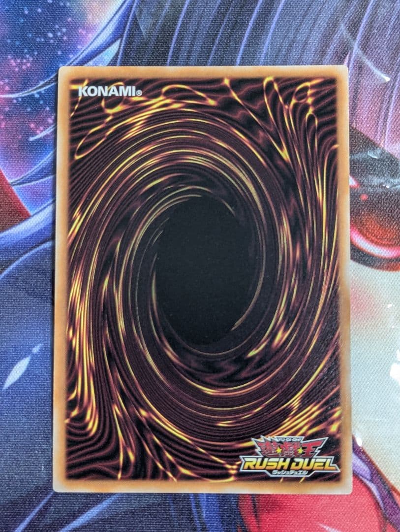 遊戯王ラッシュデュエル セブンスロードアルテマウィッチ オーバーラッシュ絵違い3