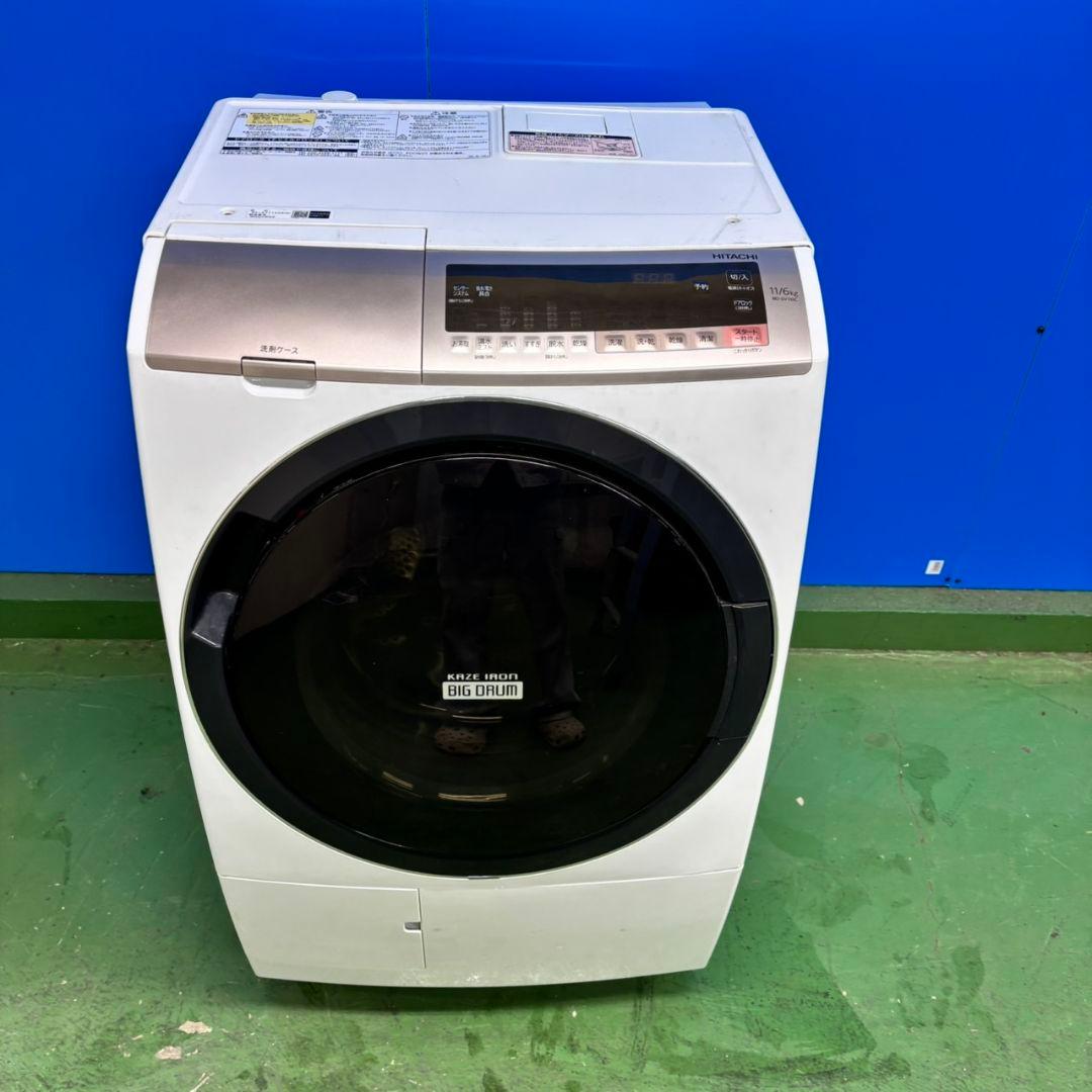 548 関東配送無料　日立　乾燥機能付き　右開き　ロングセラー商品　お買い得