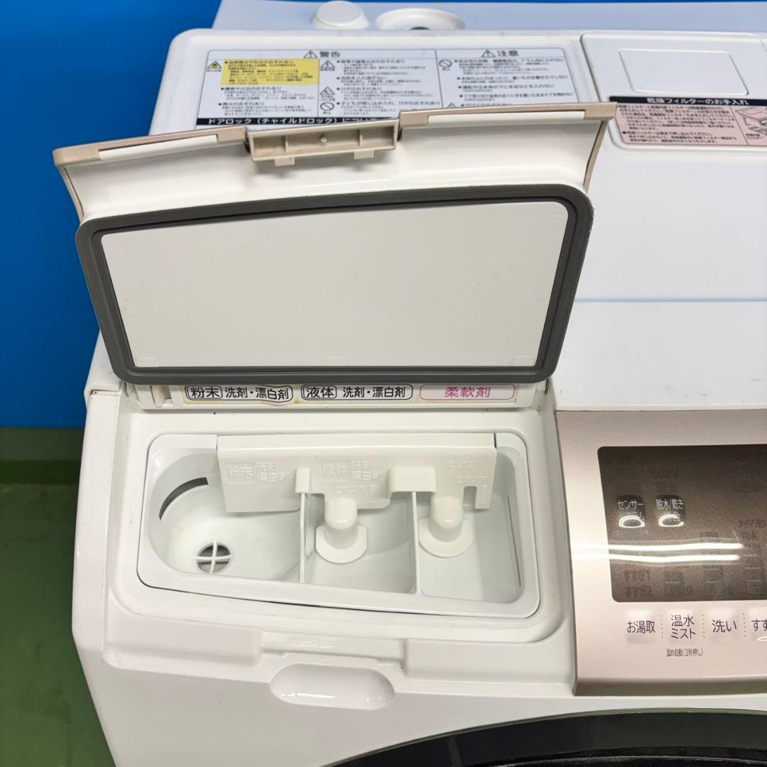 548 関東配送無料　日立　乾燥機能付き　右開き　ロングセラー商品　お買い得