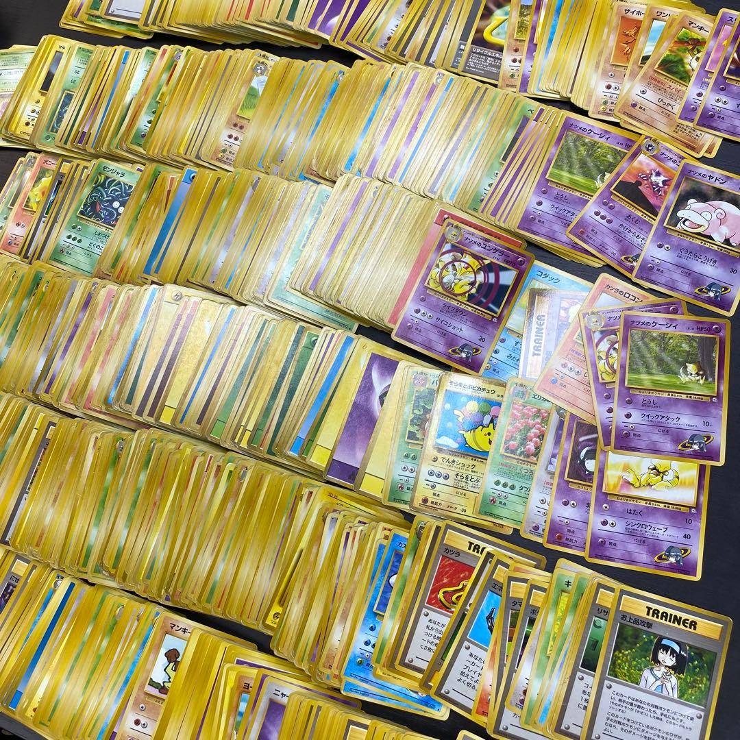 な*る様 状態C- ポケモンカード　ポケカ　旧裏　ジャンク　まとめ　引退セット