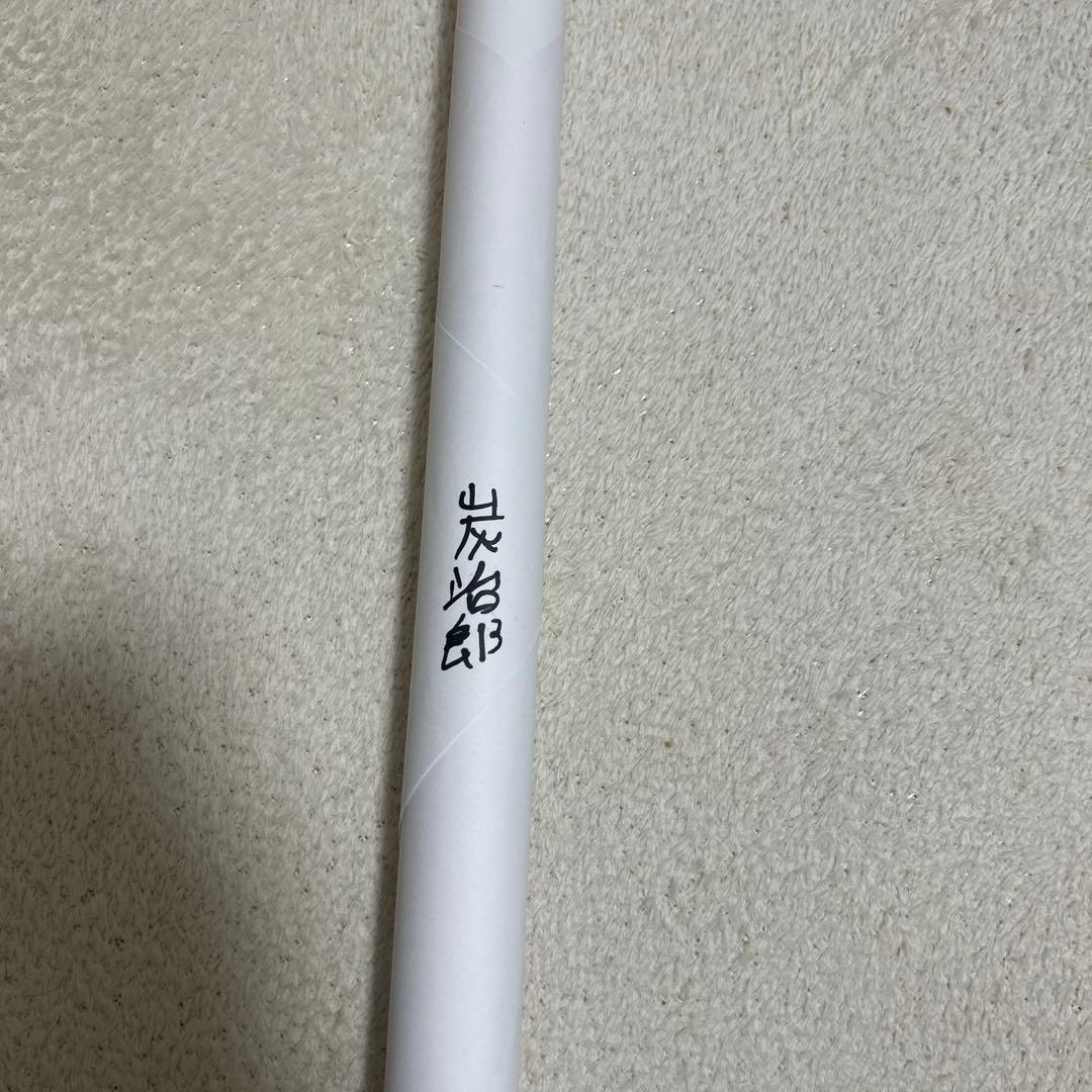 鬼滅の刃 ダイニング Wチャンス B2原画ポスター 竈門炭治郎 無限列車編