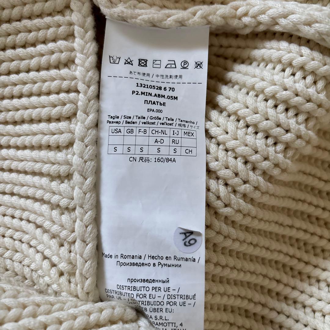 【やす君プロフ確認】マックスマーラ マキシワンピース