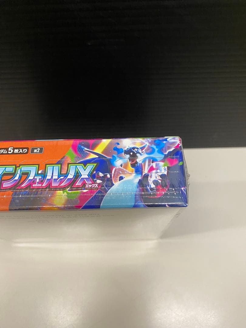 ポケモンカードインフェルノX【シュリンク付】