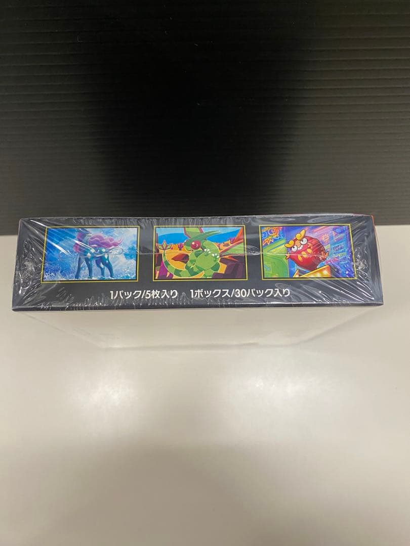 ポケモンカードインフェルノX【シュリンク付】