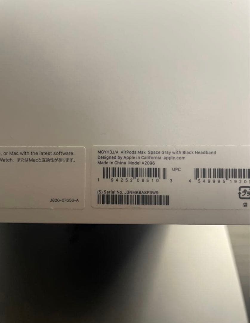 Apple AirPods Max スペースグレー AC付き