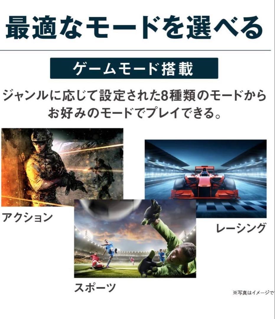 Acer ゲーミングモニター 24.5インチ　240Hz