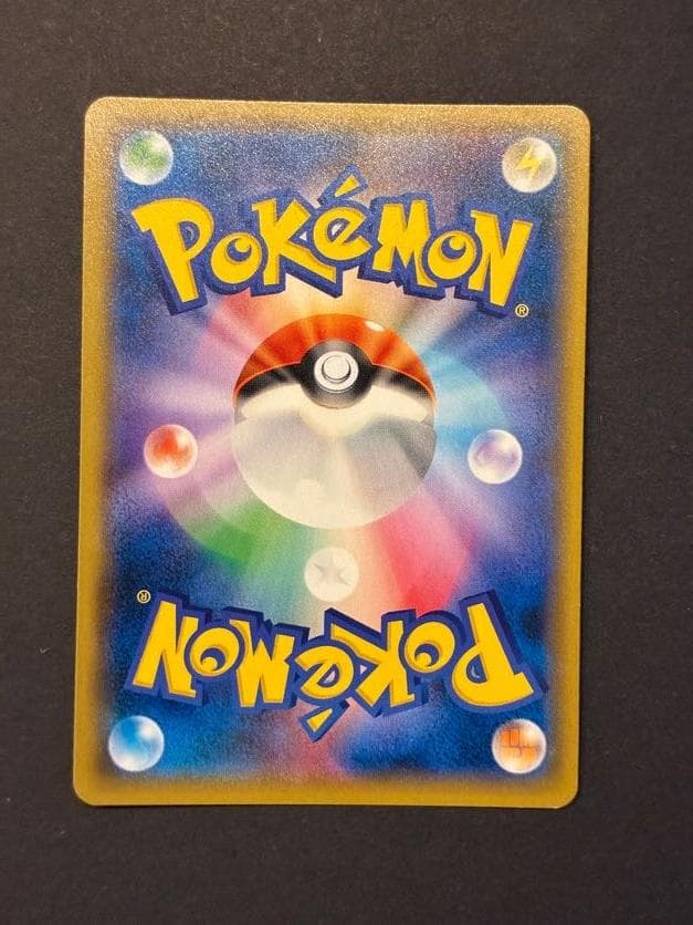 カビゴン R [SM10 076/095](拡張パック「ダブルブレイズ」)