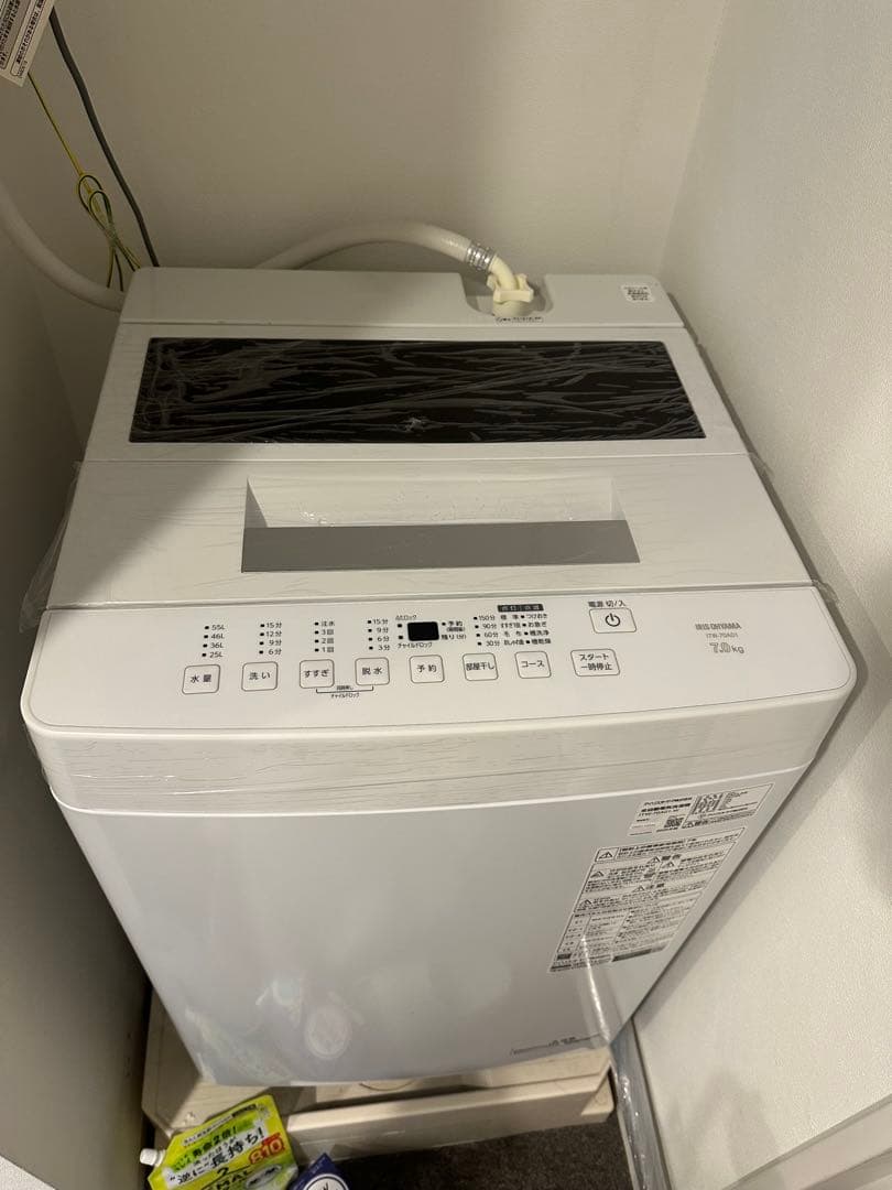 アイリスオーヤマ 洗濯機 7kg ホワイトビニールさえ取ってないほぼ新品