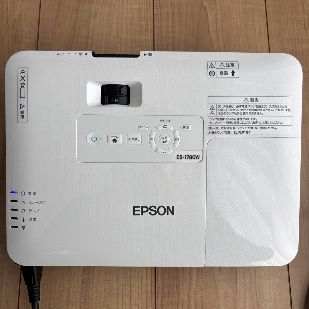 「美品」「ランプ時間少」「動作良好」 EPSONプロジェクター EB-1780W