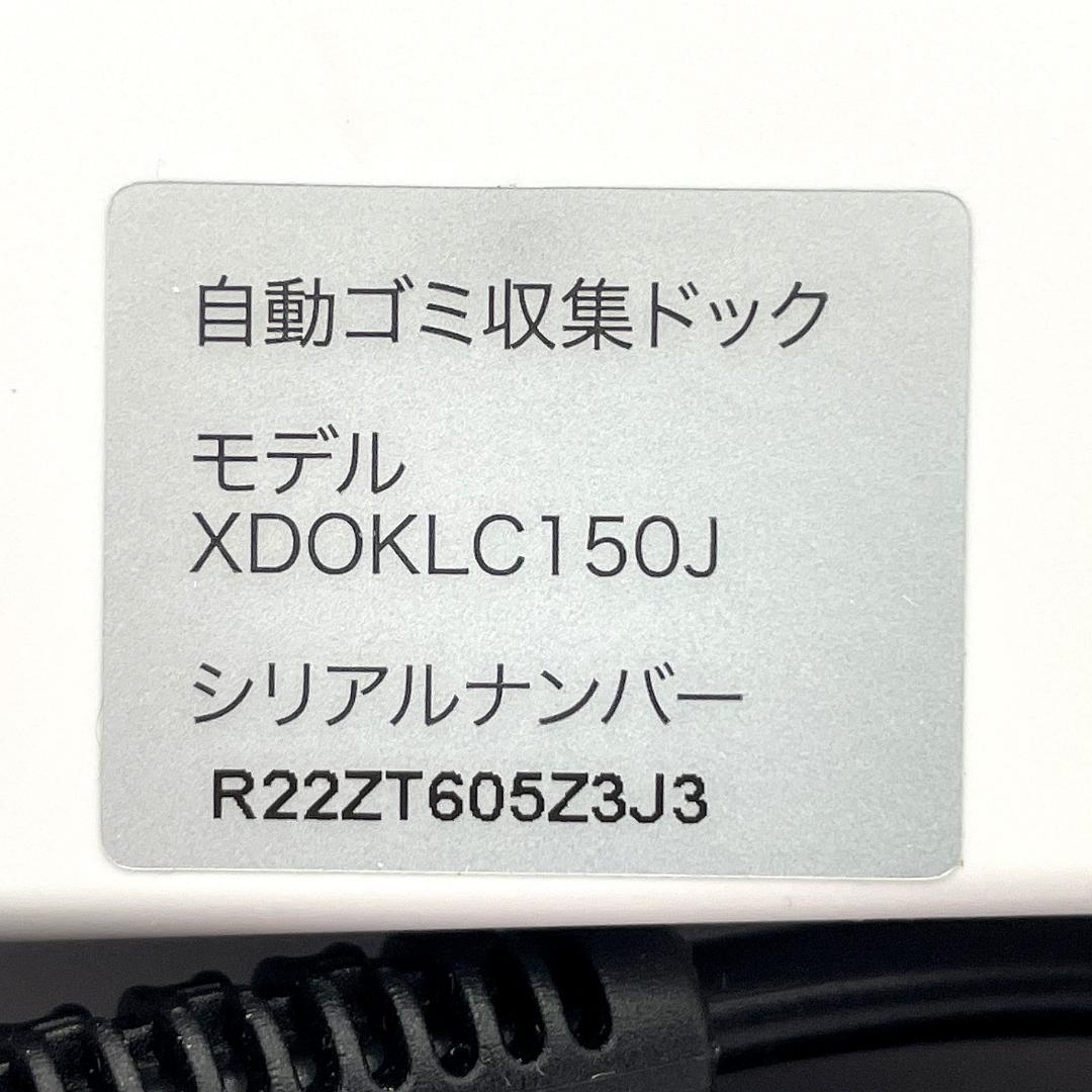 【展示未使用】シャーク EVOPOWER SYSTEM FIT+LC153JIV