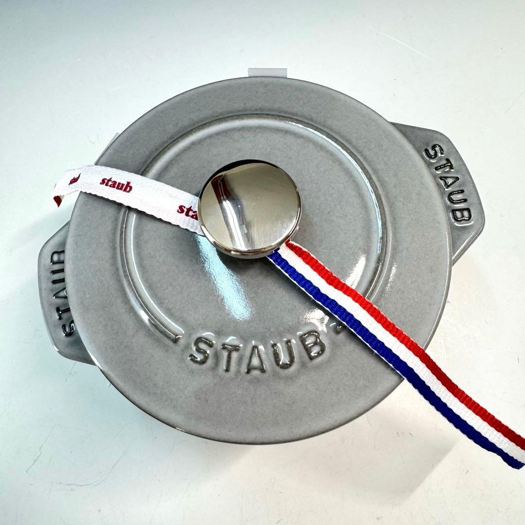 【新品未使用】staub ストウブ ラ・ココット de GOHAN グレー
