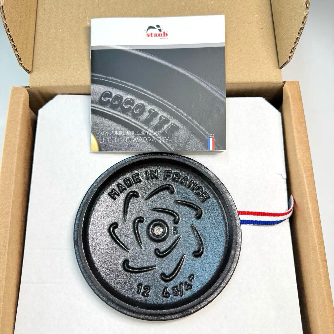 【新品未使用】staub ストウブ ラ・ココット de GOHAN グレー