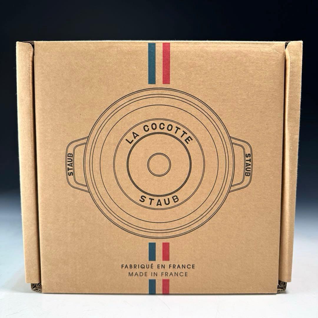 【新品未使用】staub ストウブ ラ・ココット de GOHAN グレー