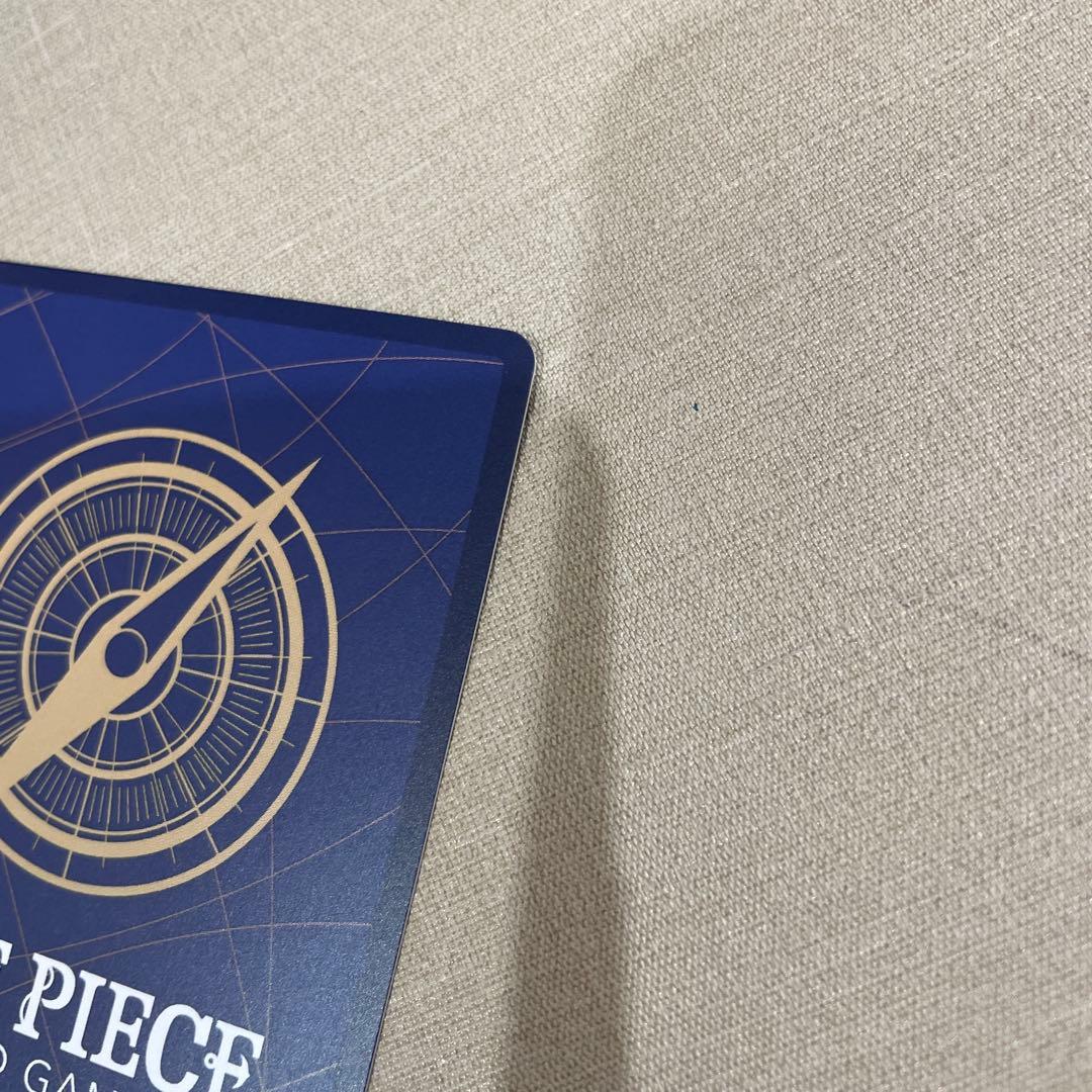 ワンピース カードゲーム 侵食輪廻(グラウンドデス)