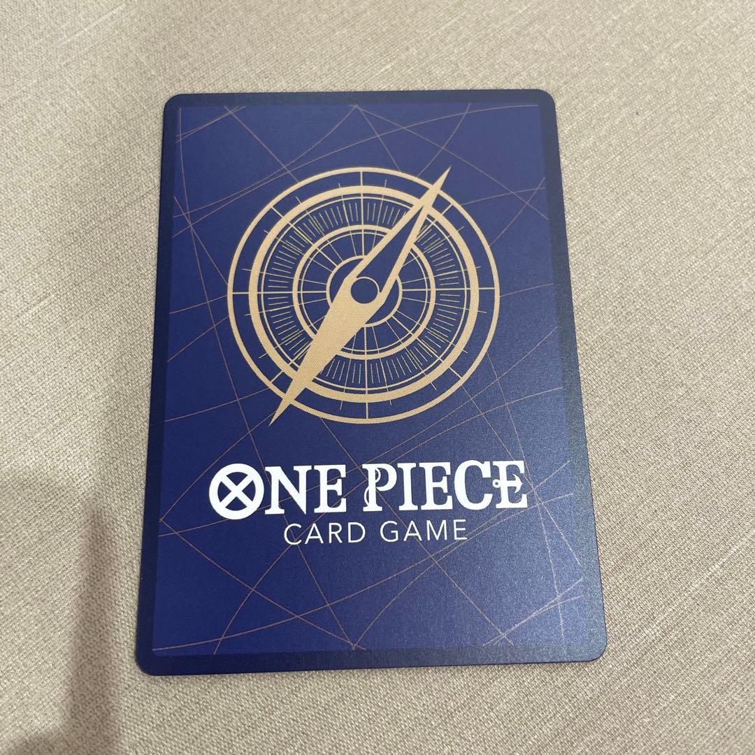 ワンピース カードゲーム 侵食輪廻(グラウンドデス)