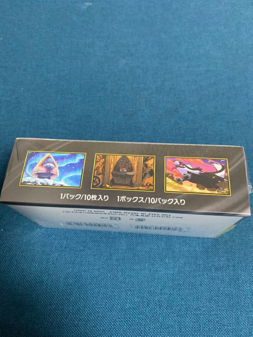 ポケモンカード　MEGAドリームex シュリンク有り