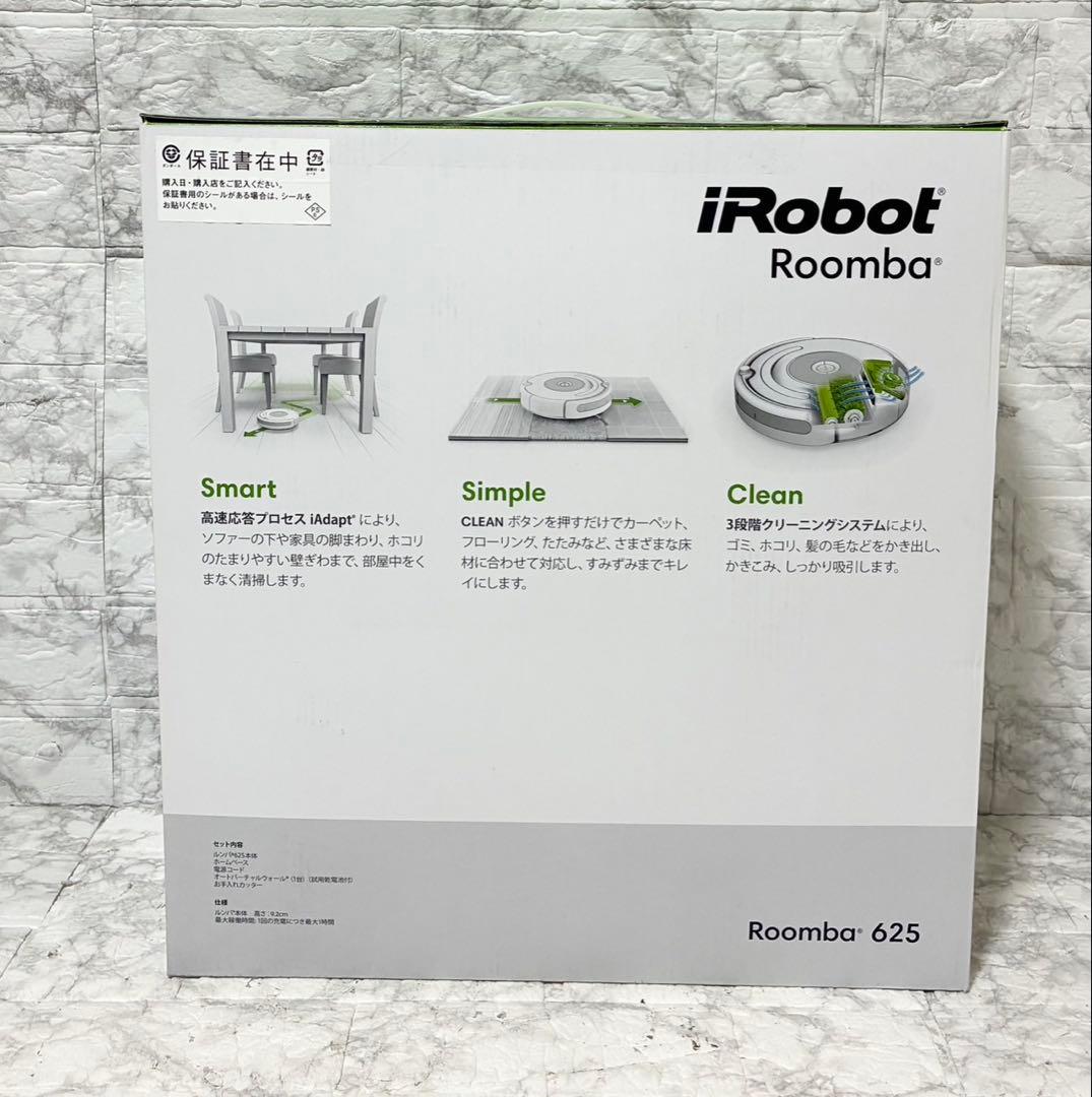 【未使用】iRobot Roomba 625 付属品完品 ロボット掃除機