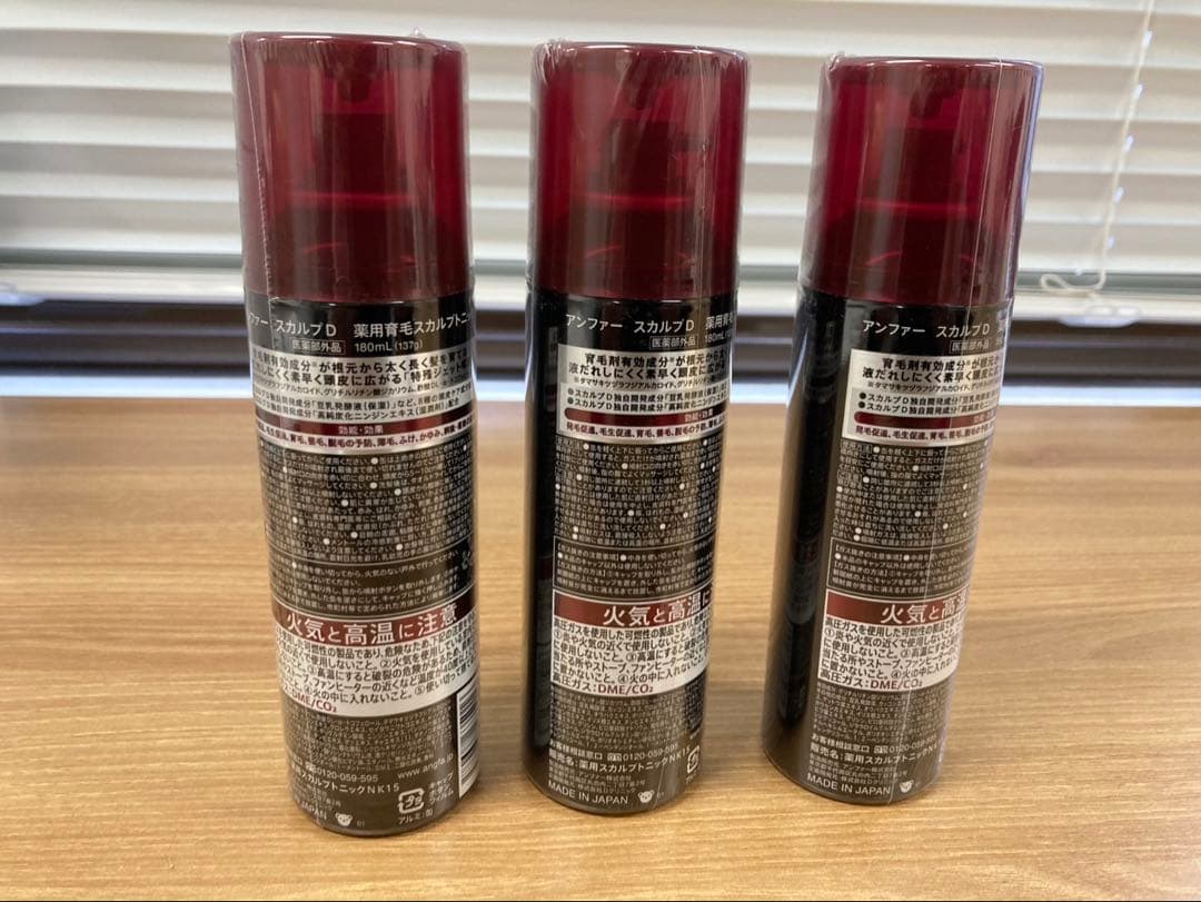 スカルプＤ　薬用育毛スカルプトニック 3本セット