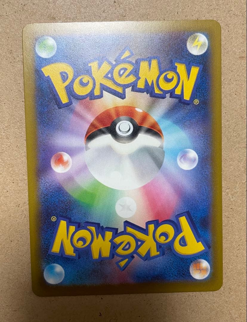 メガスルズキンex 330 HP ポケモンカード　中国語エラーカード