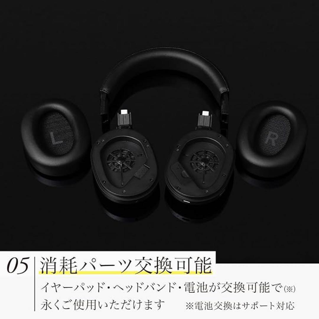 【新品】Final UX5000 ワイヤレスヘッドホン