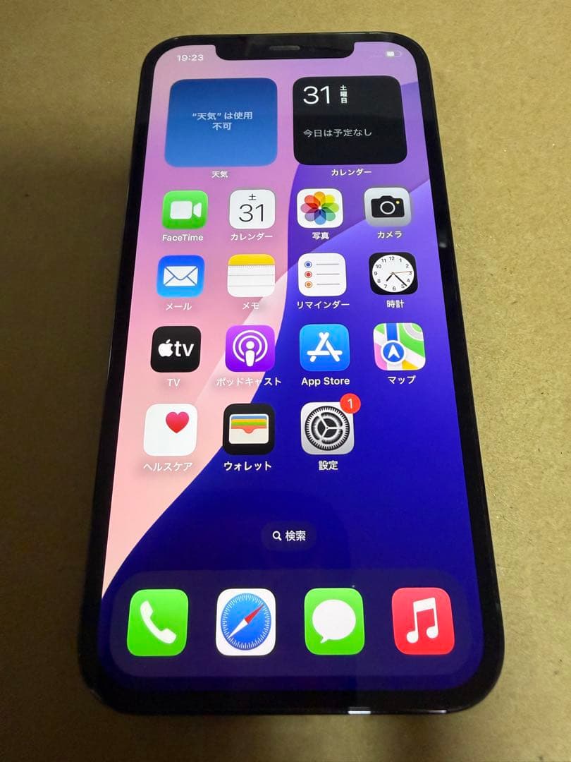 Apple iPhone 12 Pro パシフィックブルー 128GB