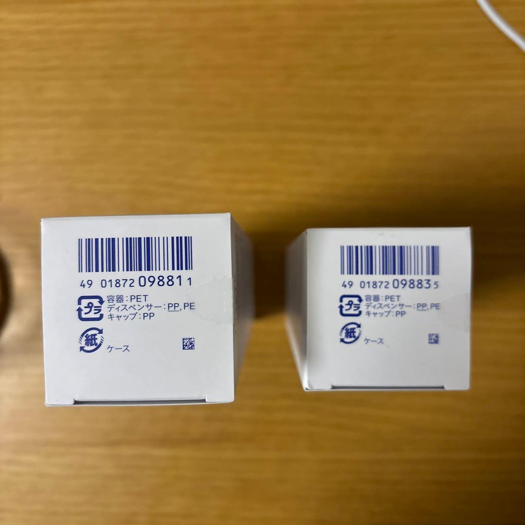 【ナビジョンDR 2つ】TAホワイトローションn ホワイトエマルジョンIIn