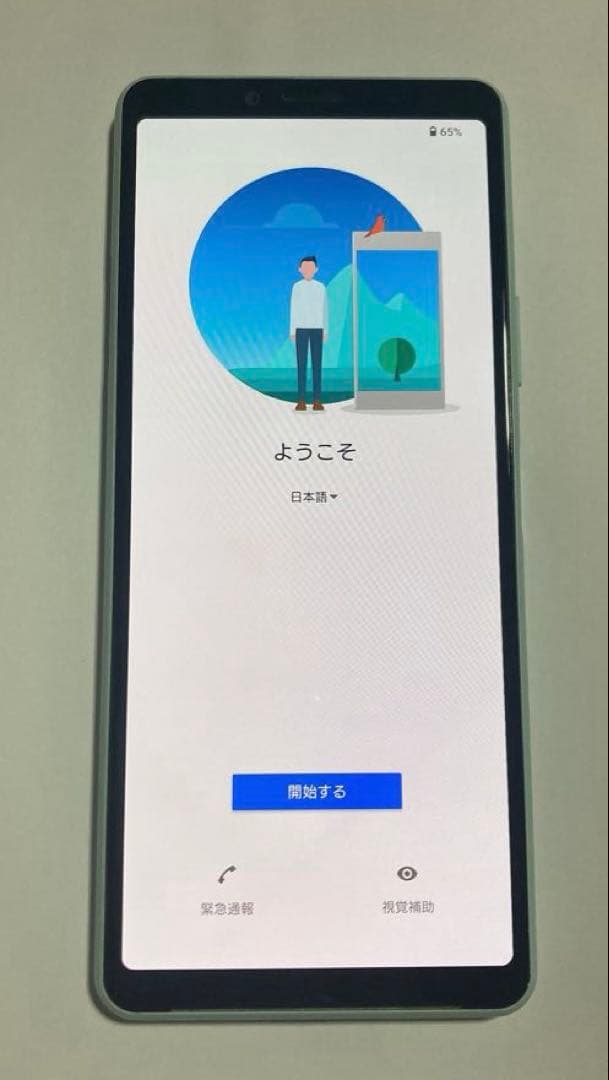 SONY Xperia SO-41A ミント グリーン 水色 SIMフリー 本体
